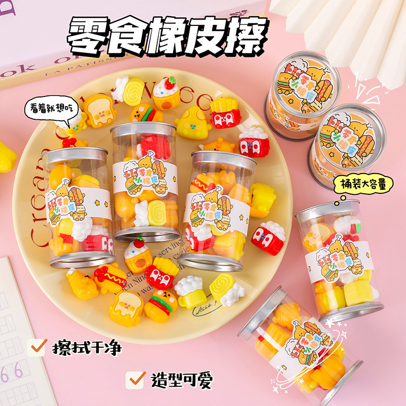 Creative Cartoon Snack Eraser  - School Supplies review and price